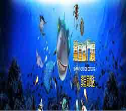 刺激又好玩高彩金-3D捕魚遊戲鯊皇傳說，亞洲合法博弈公司15年信譽